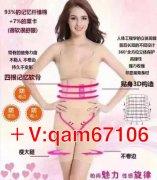 柏尚收腹衣有没有效果？不要让美丽输在产后恢复上