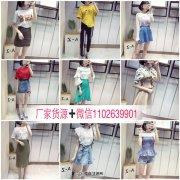 微商服装诚招代理 8000多厂家货源 一件代发