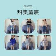 童装童品厂家直销，一手货源免费代理 出厂价拿货，利润可观