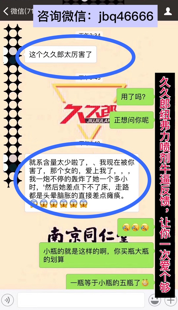 纽弗力延时喷剂有副作用吗？纽弗力喷剂有哪些特点？