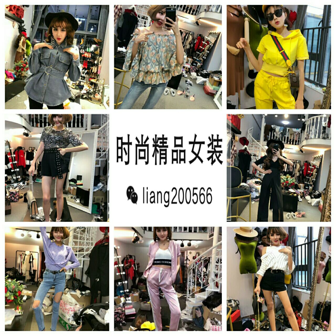微商实体找女装童装厂家一手货源一件代发，全网最低价