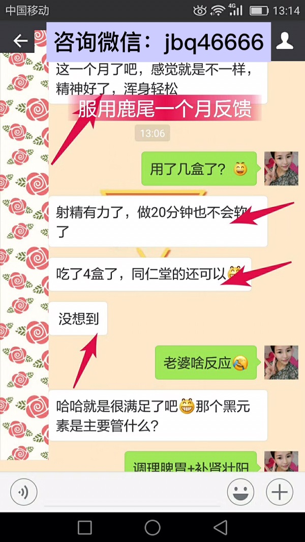 同仁堂鹿尾蛹虫草（多少钱一盒）效果真的好吗？