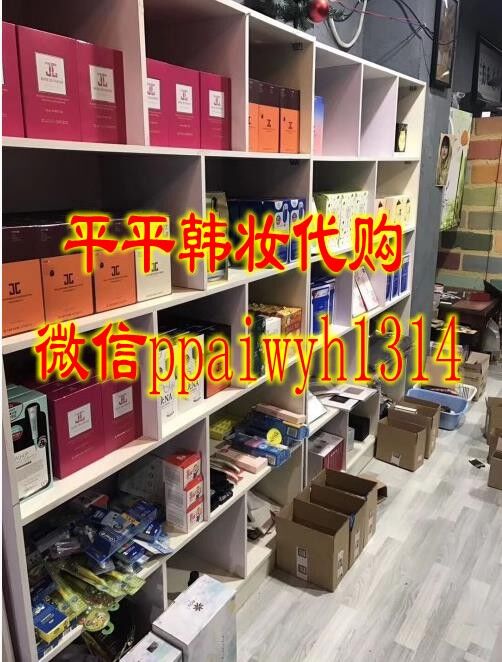 正品韩妆微信招代理 一件代发 放心合作
