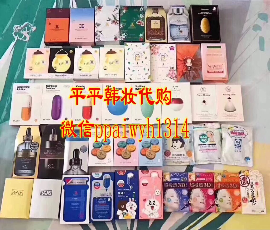 正品韩妆微信招代理 一件代发 放心合作