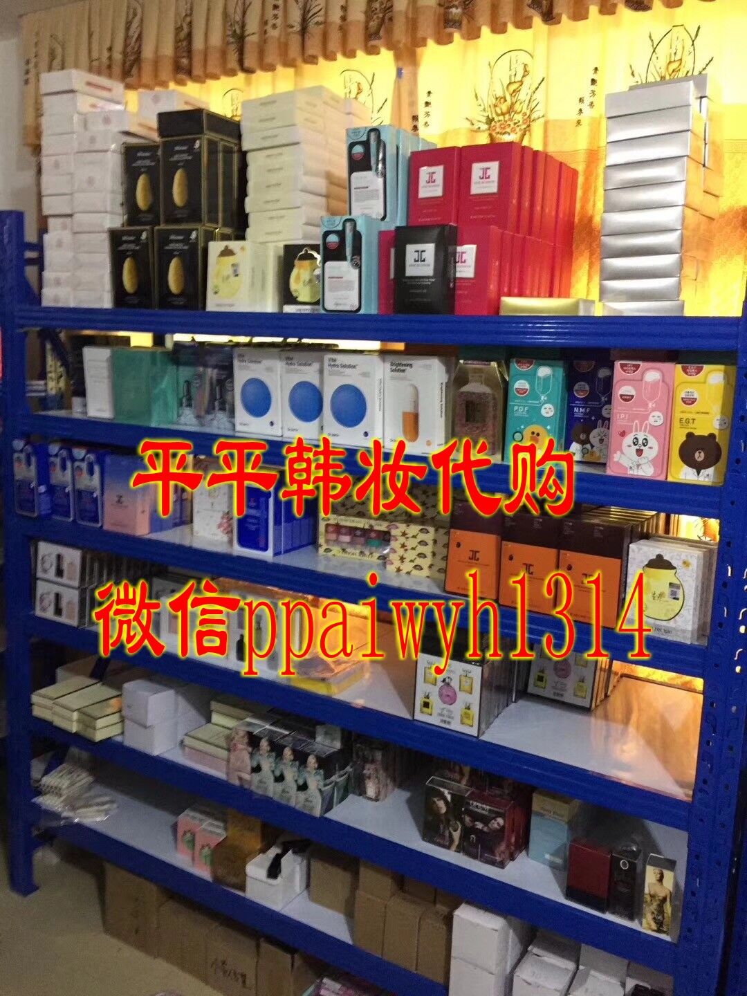 正品韩妆微信招代理 一件代发 放心合作
