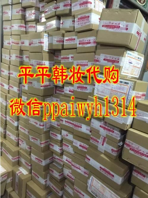 正品韩妆微信招代理 一件代发 放心合作