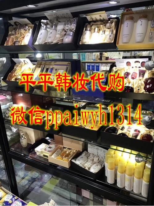 正品韩妆微信招代理 一件代发 放心合作