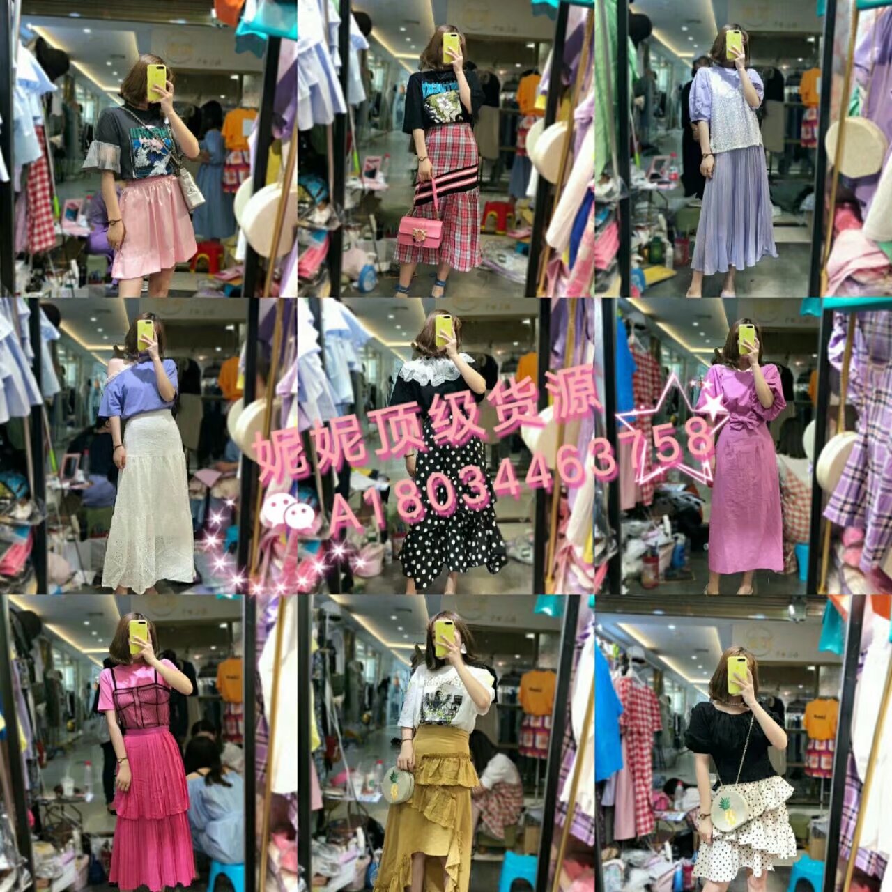 如何找微商女装童装厂家一手货源？兼职创业首选