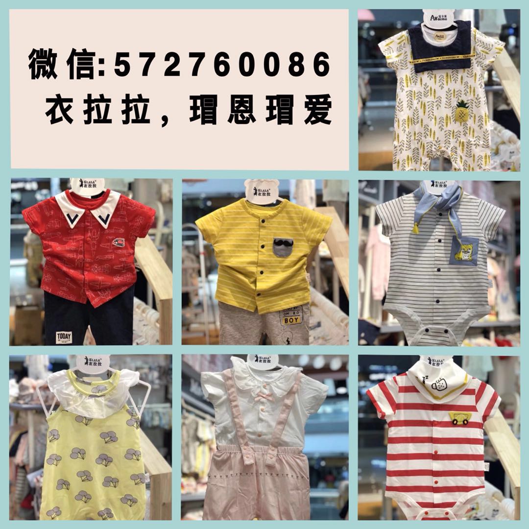 全网微商男女装童装9000家一手货源 无需囤货一件代发 免费代理