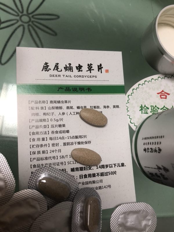 久久郎鹿尾蛹虫草一盒多少粒？多少钱？