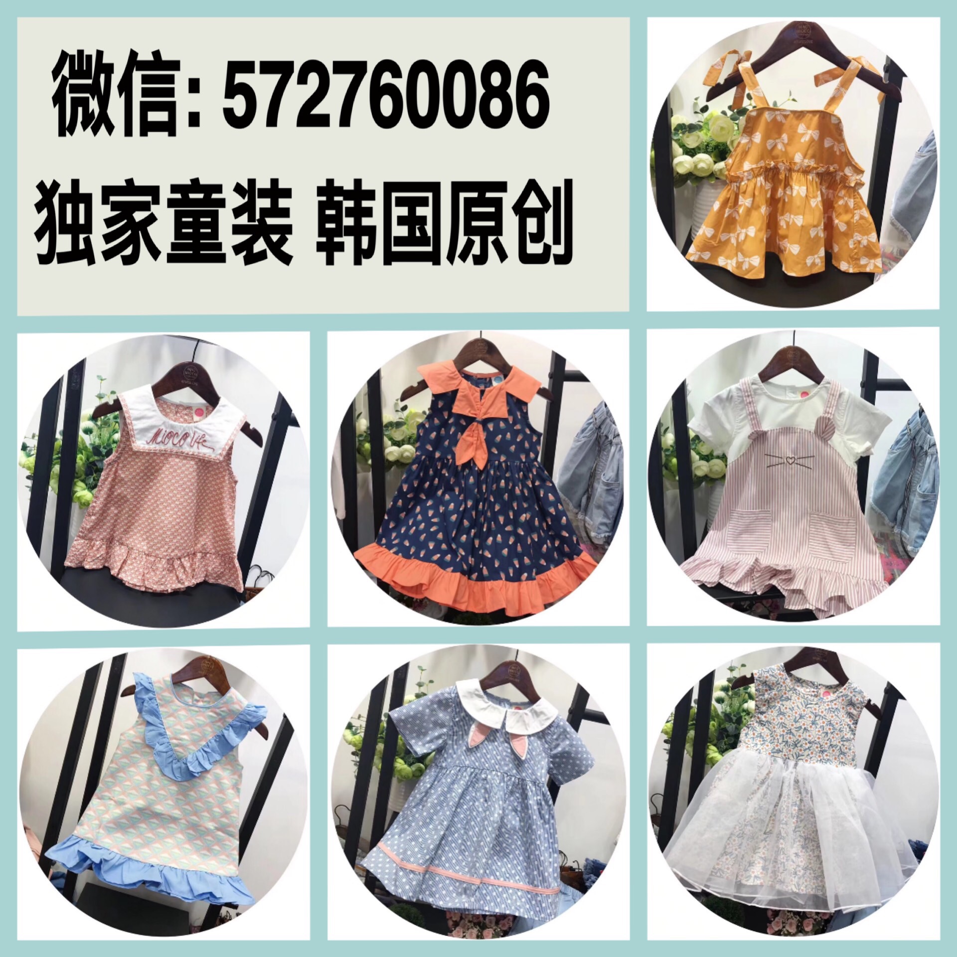 1-30元男装女装童装货源 厂家直销 免费代理 一件代发