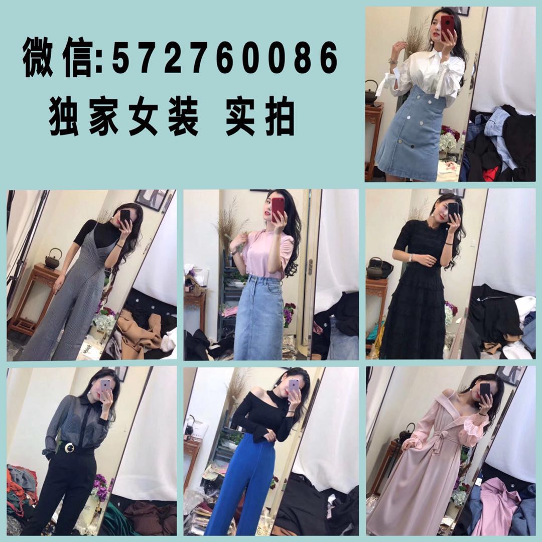 1-30元男装女装童装货源 厂家直销 免费代理 一件代发