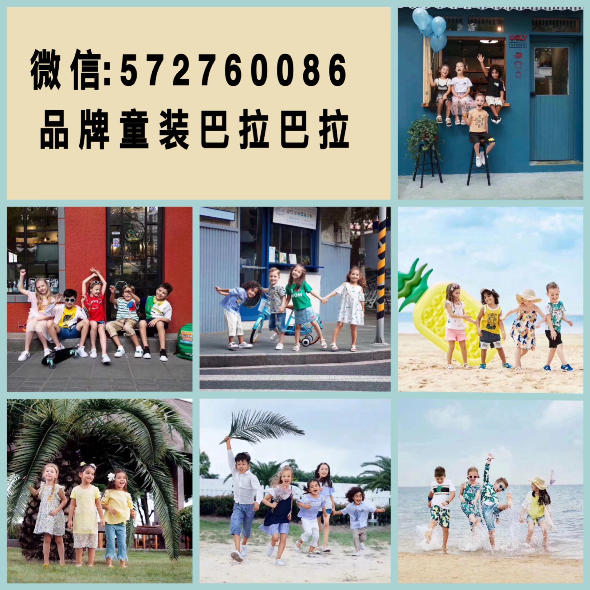1-30元男装女装童装货源 厂家直销 免费代理 一件代发