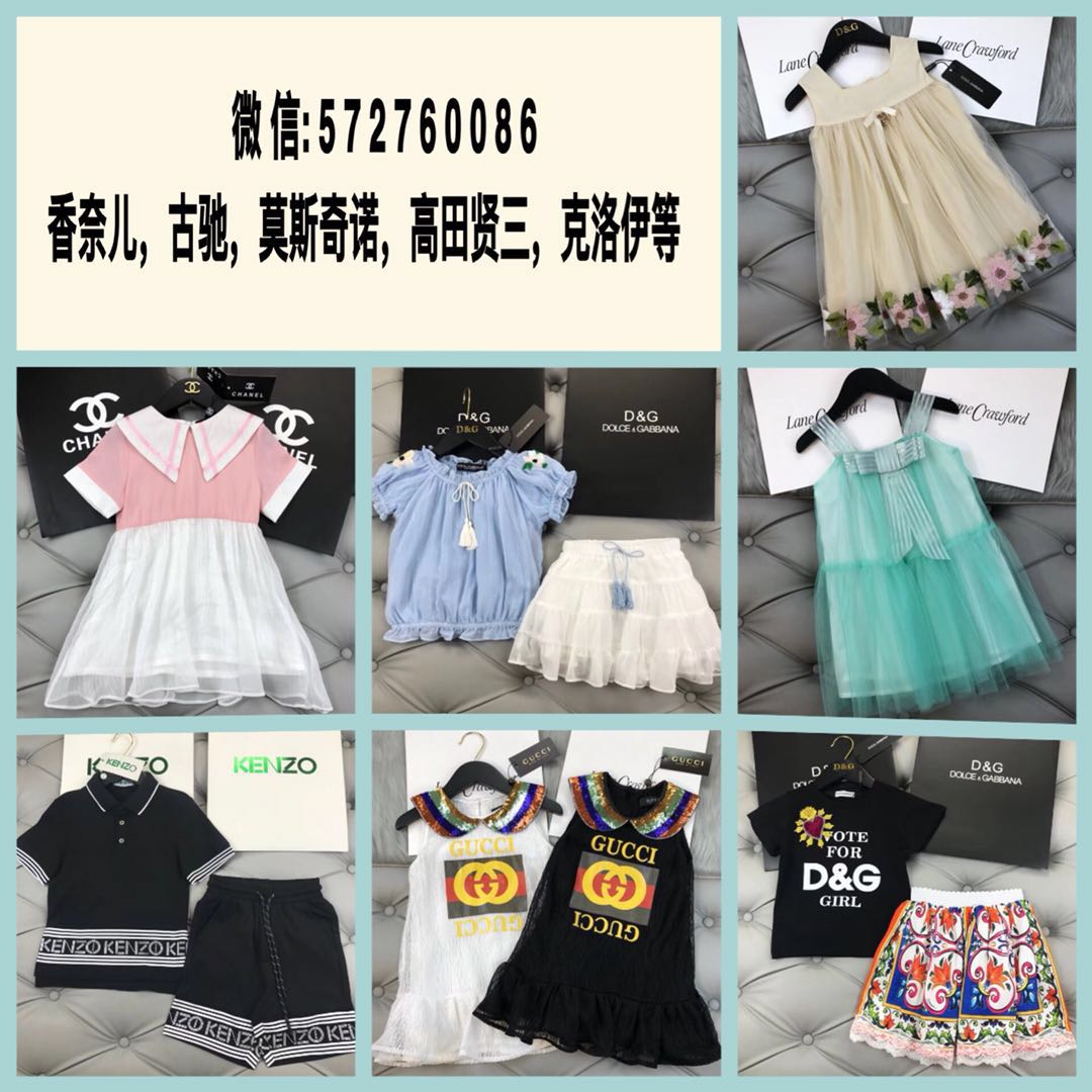 1-30元男装女装童装货源 厂家直销 免费代理 一件代发