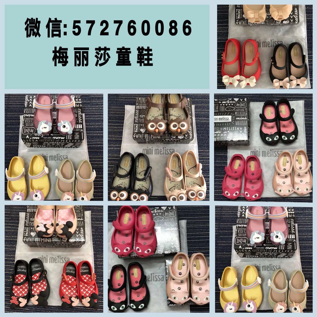 1-30元男装女装童装货源 厂家直销 免费代理 一件代发