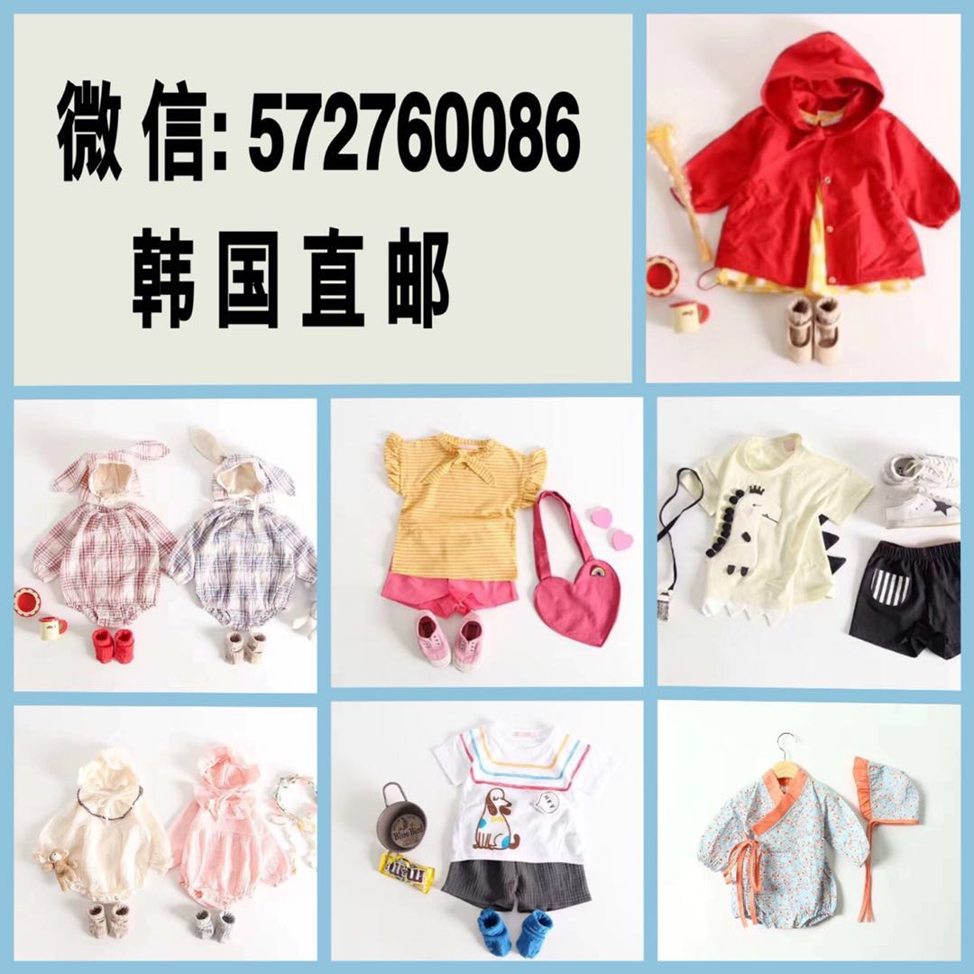 1-30元男装女装童装货源 厂家直销 免费代理 一件代发