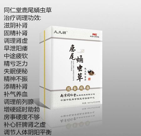 久久郎鹿尾蛹虫草是什么？有什么效果？效果怎么样？