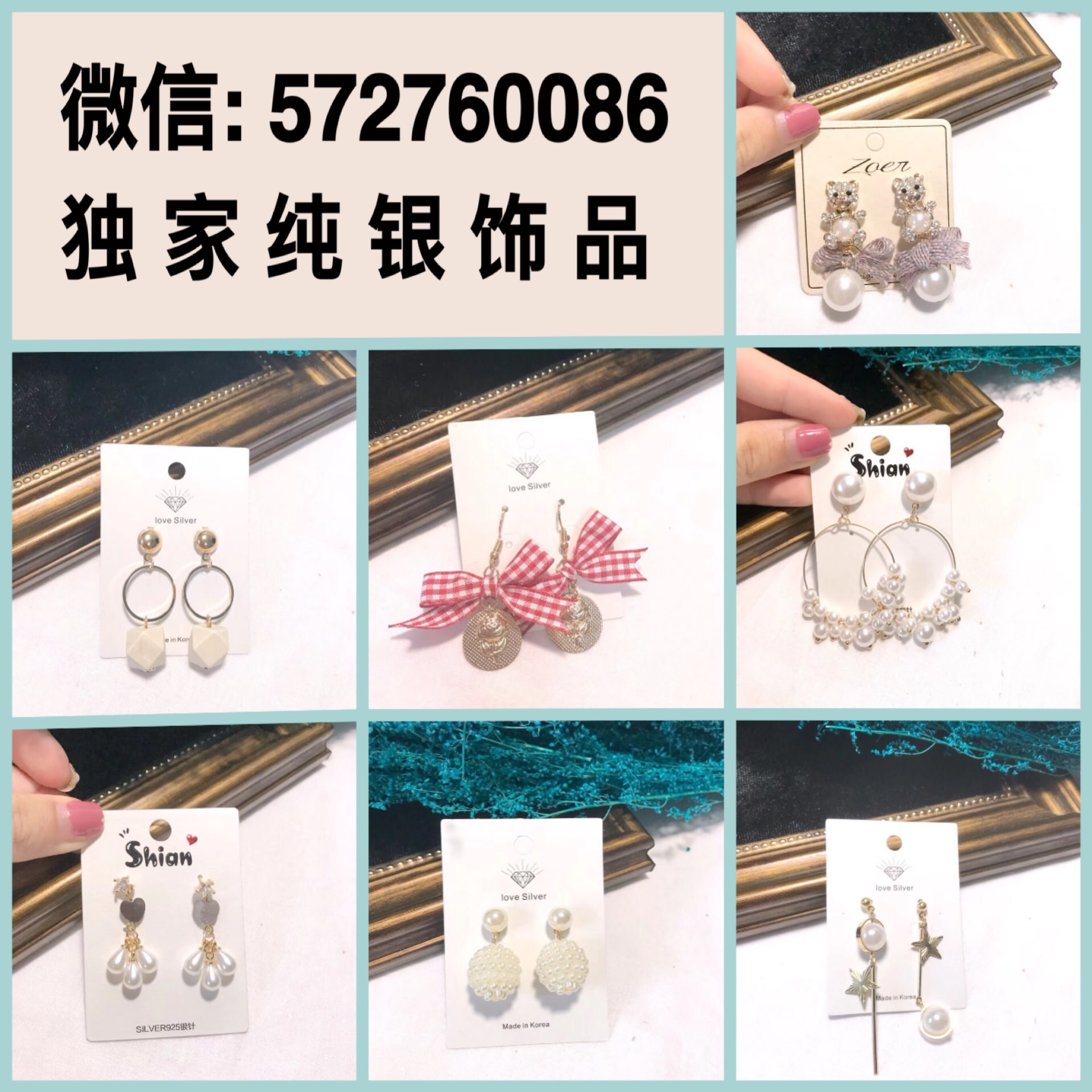 1-30元男装女装童装货源 厂家直销 免费代理 一件代发