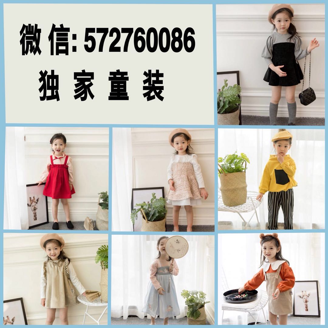 1-30元男装女装童装货源 厂家直销 免费代理 一件代发
