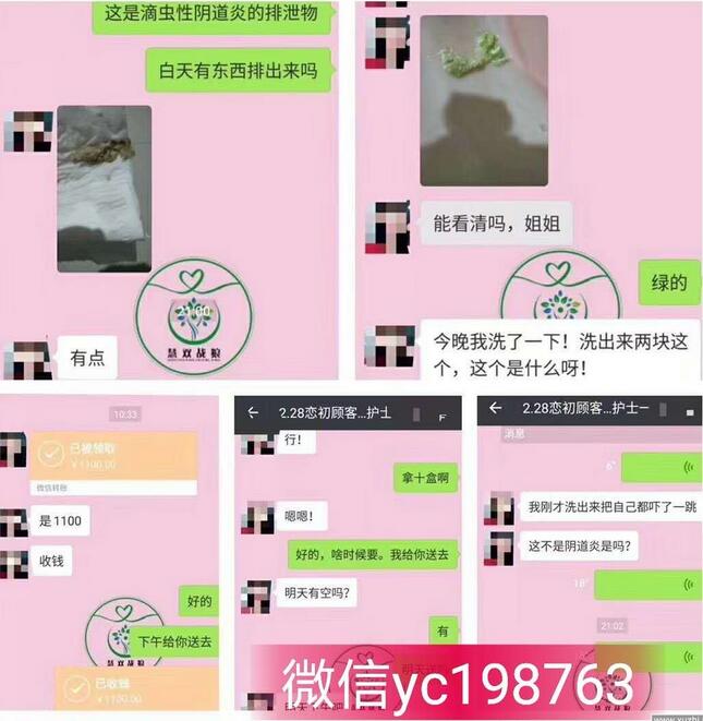 恋初私护凝胶怎么代理？恋初私护凝胶多少钱？	