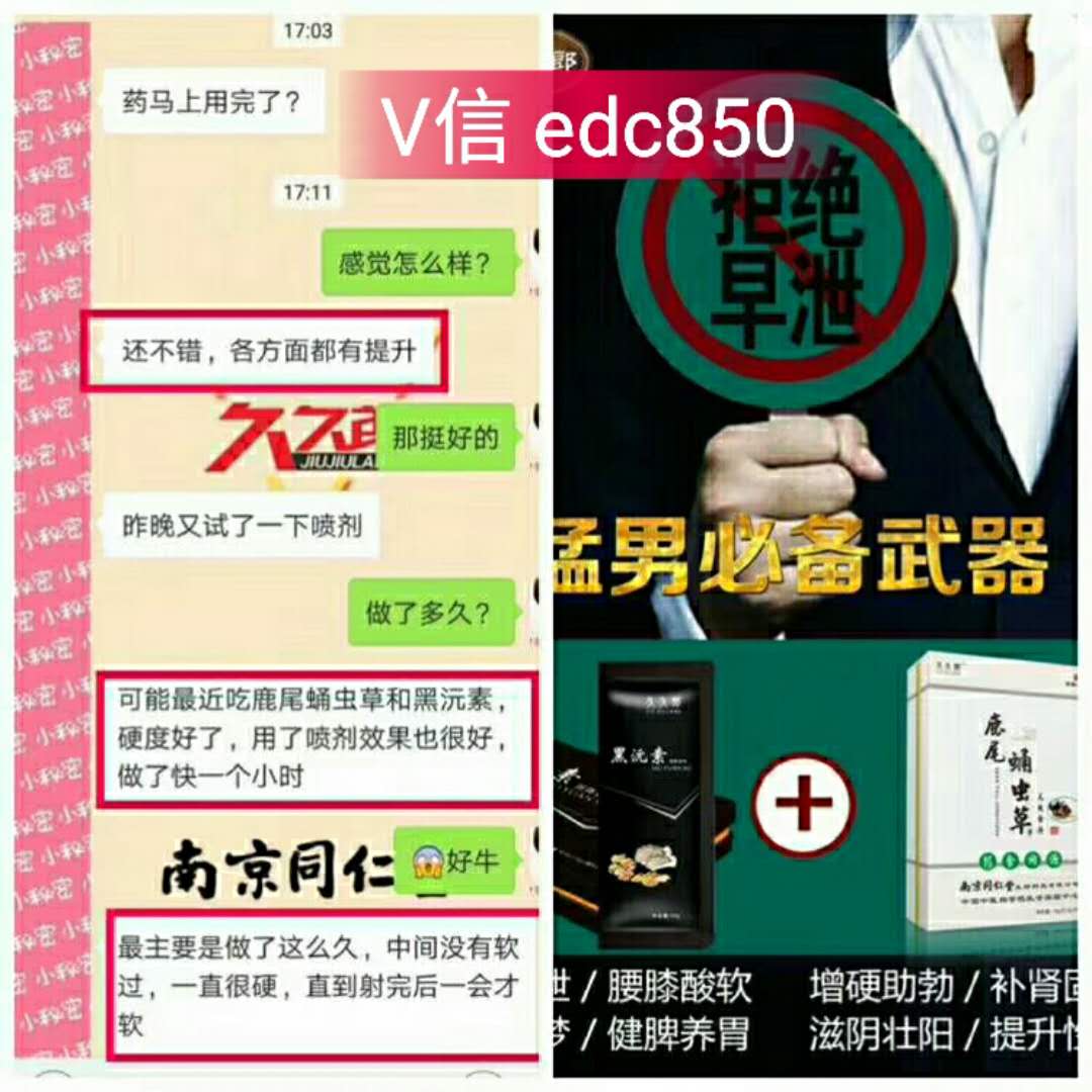久久郎鹿尾蛹虫草多少钱一盒，久久郎鹿尾蛹虫草效果怎么样