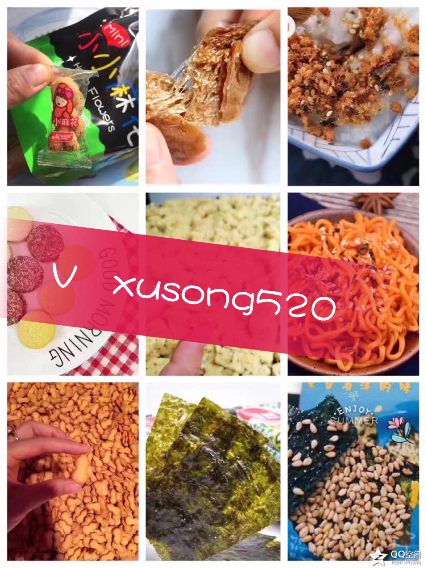 一部手机就赚钱，微商零食一件代发，一手货源