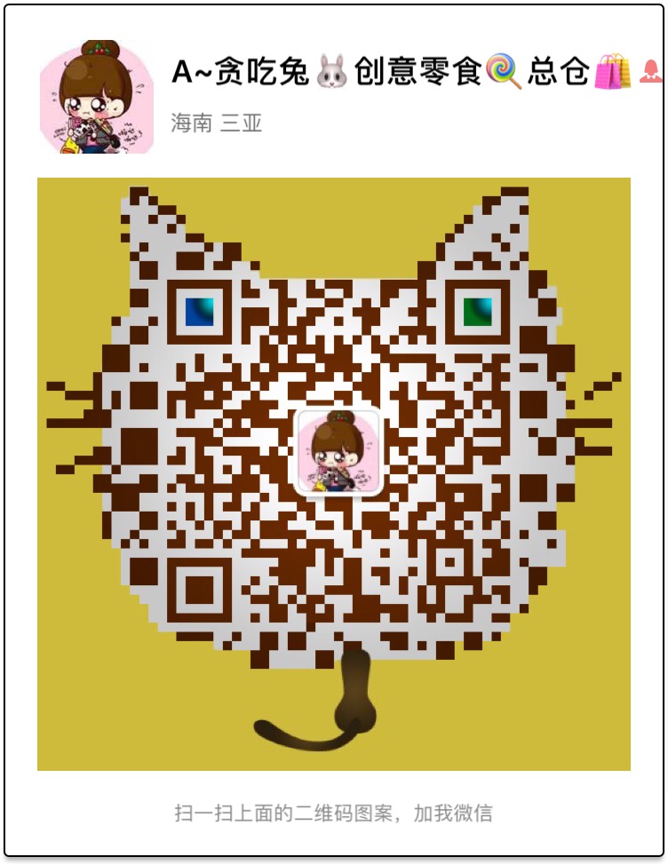 一部手机就赚钱，微商零食一件代发，一手货源