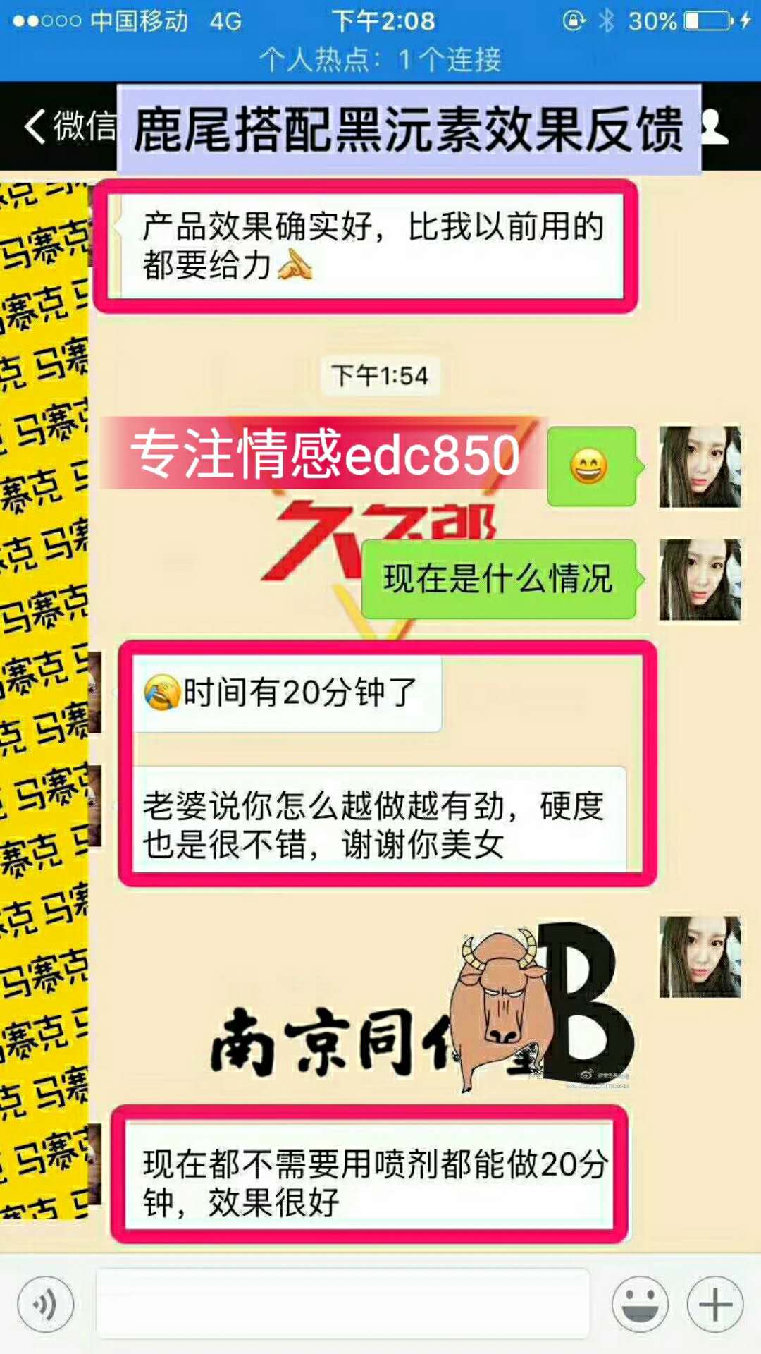 大 家 wan 上 好，我 是 久 久 郎 代 理 小 叶 咨 询 微 信 [edc850] ，鹿 尾 蛹 虫 草 ，黑 沅 素 专 注 情 感 ，为 爱 而 生。