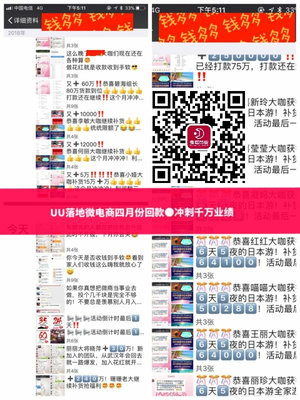 雪莲贴护垫怎么卖的？代理多少钱一盒怎么加入代理