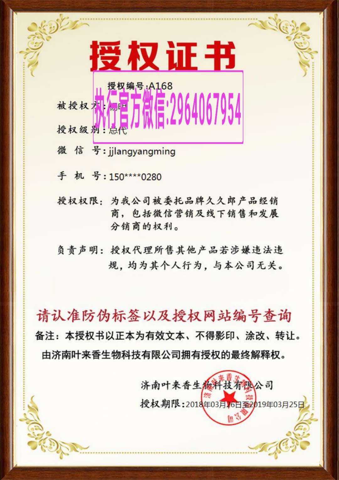 久久郎黑沅素怎么代理 需要拿货多少 效果怎么样