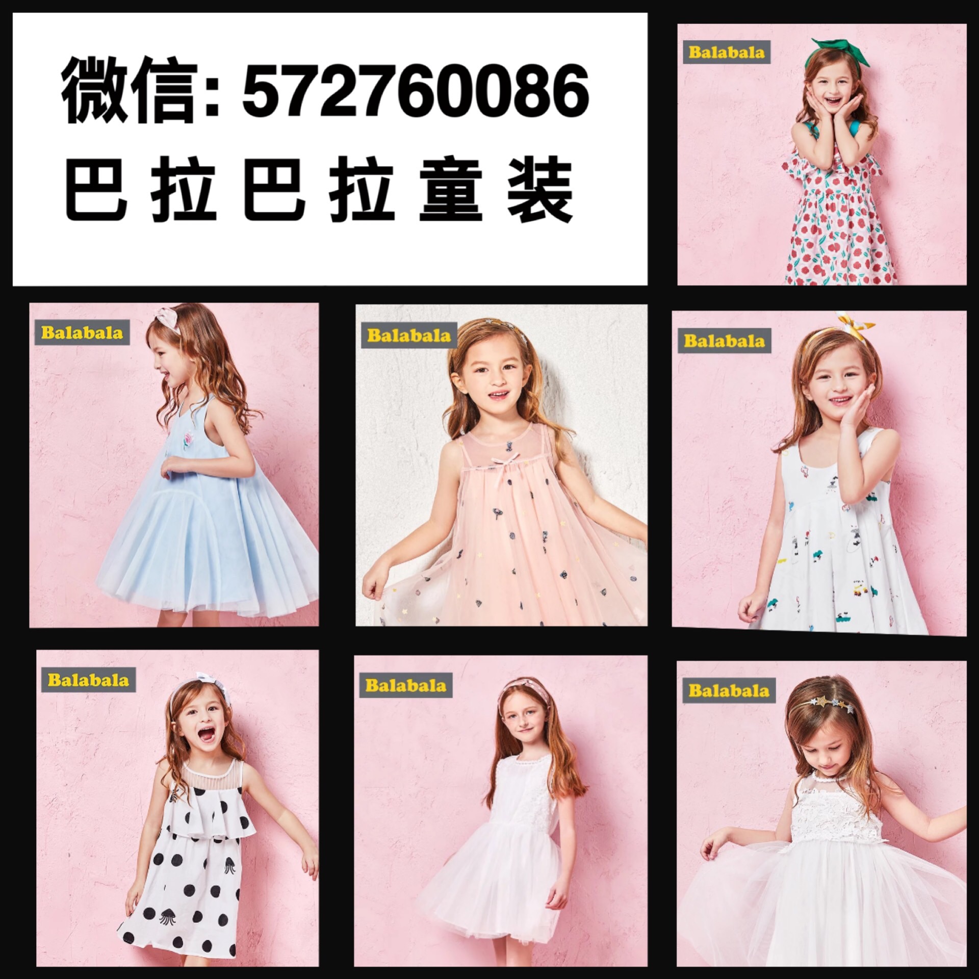 2018爆款潮流 童装 女装一手厂家直销 一件代发 免费代理