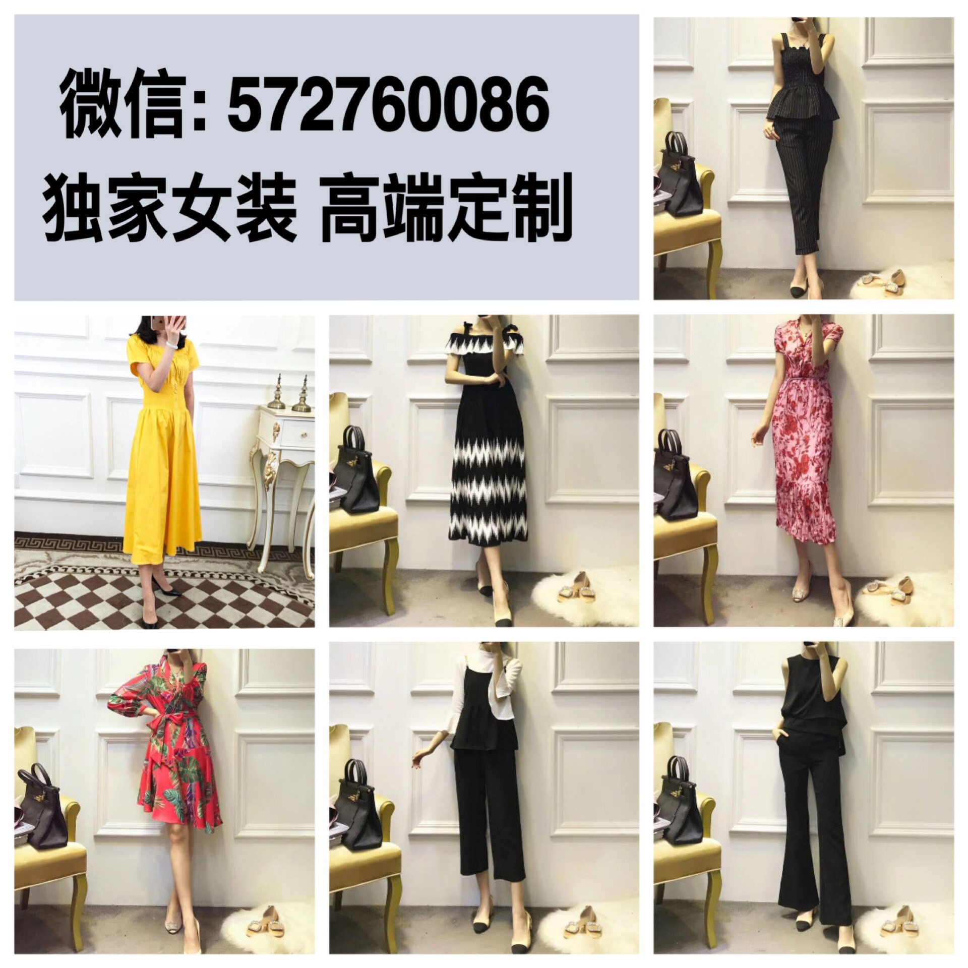 男 女装 童装 鞋包爆款货源10-30元，厂家直供；诚招代理加盟