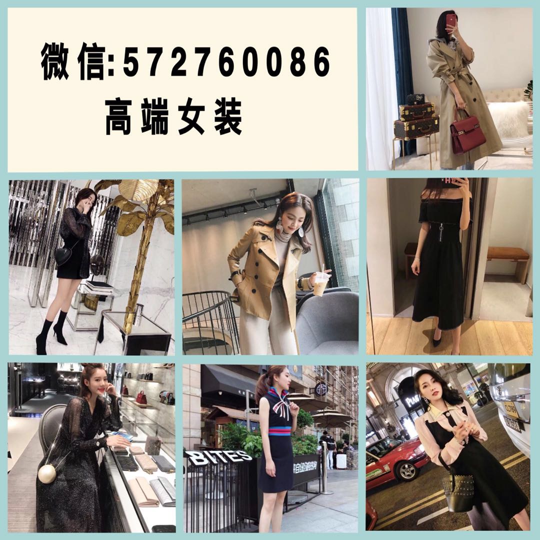 男 女装 童装 鞋包爆款货源10-30元，厂家直供；诚招代理加盟