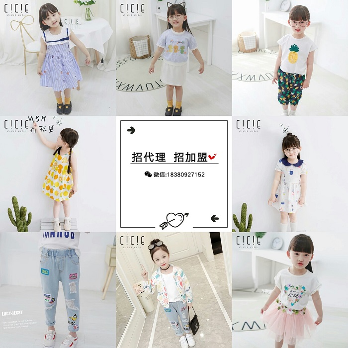 最热门童装女装一手货源 一件代发 免费代理