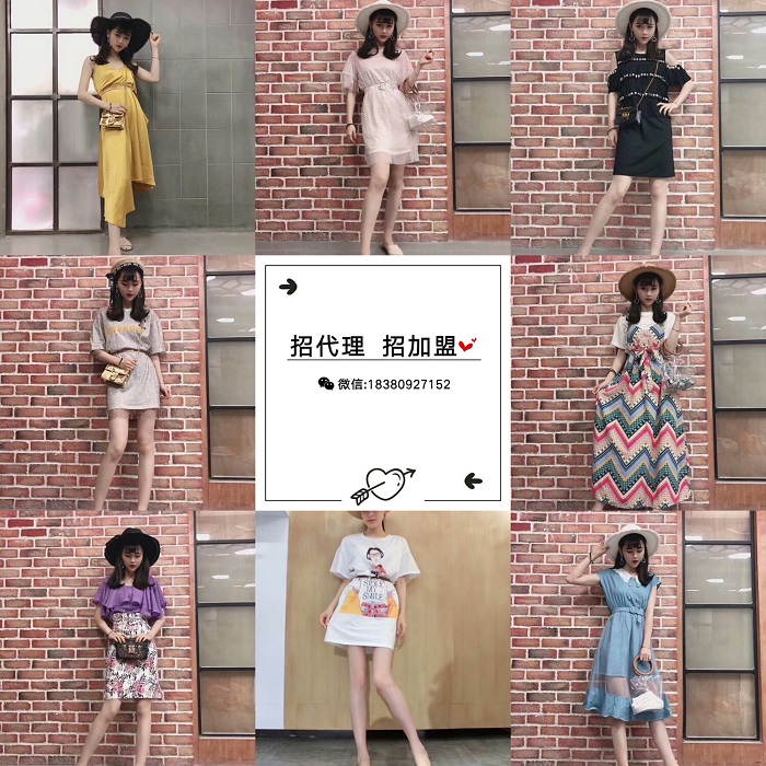 最热门童装女装一手货源 一件代发 免费代理