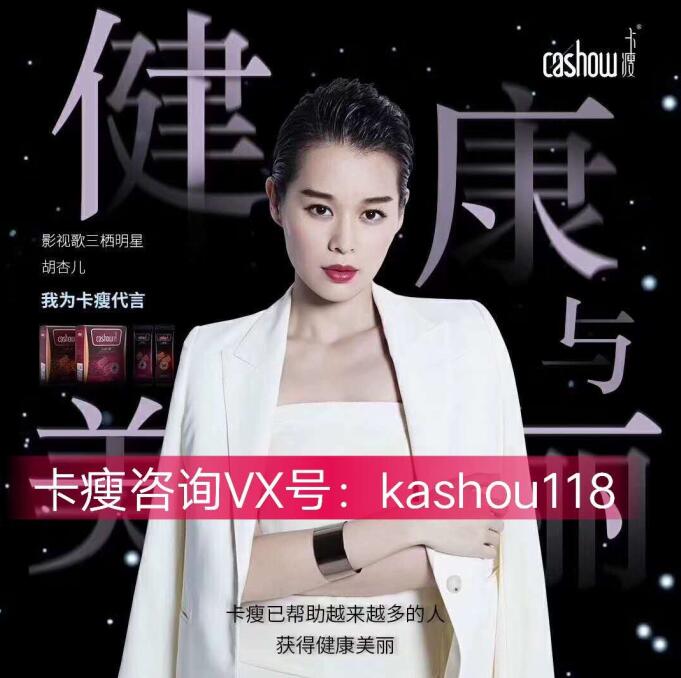 宝妈做什么微商比较赚钱？卡瘦棒代理微商创业怎么样？