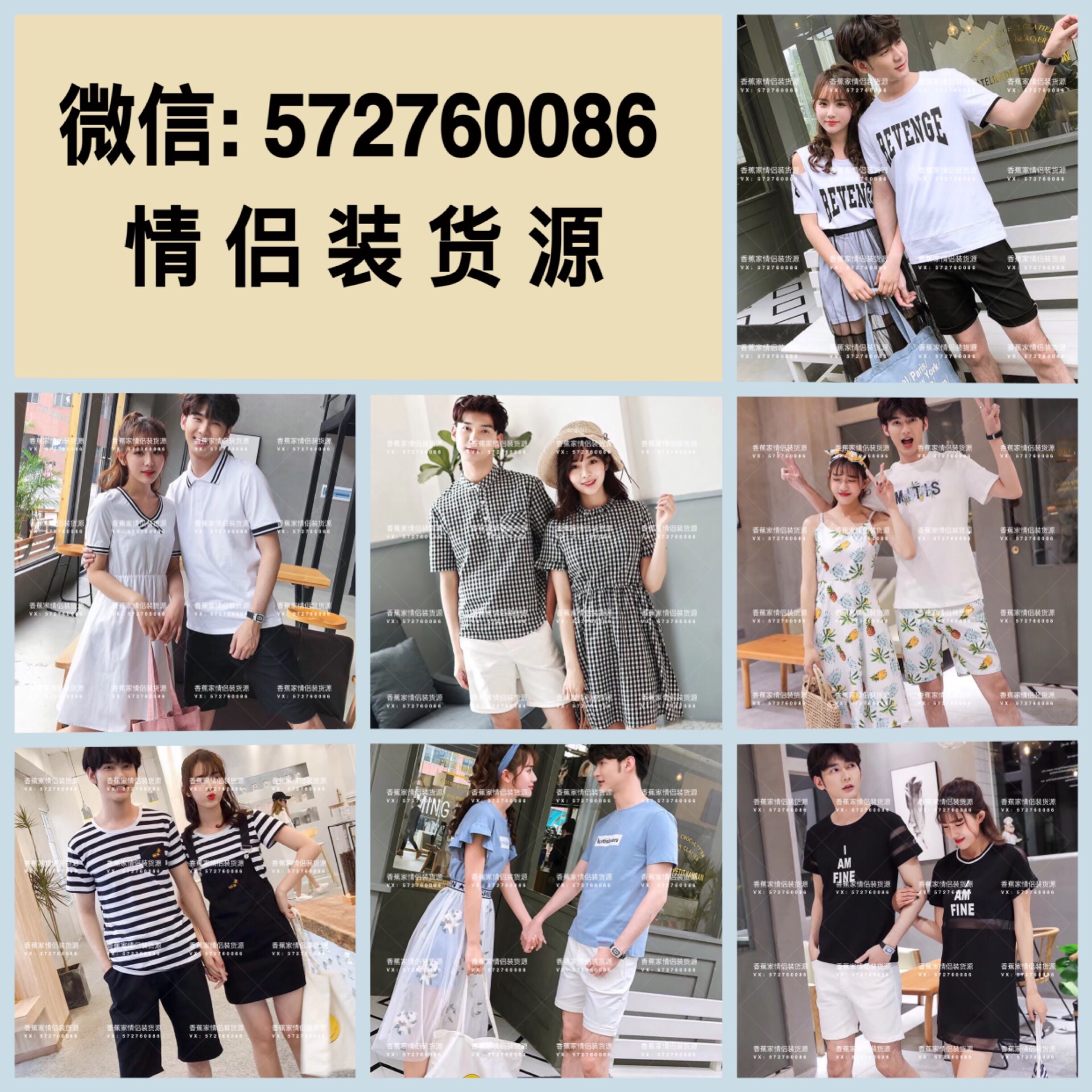 韩范女装爆款一手货源 免费代理