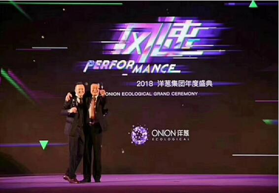 洋葱OMALL是正品吗 洋葱OMALL如何加盟开店
