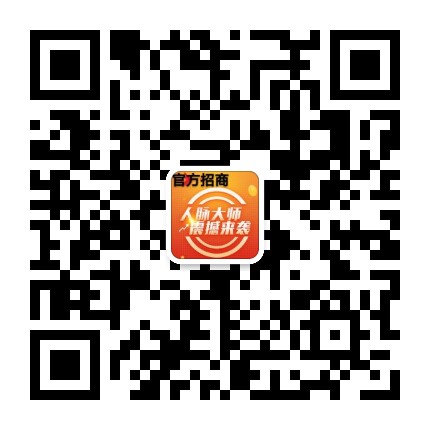 人脉大师授权激活码多少钱,是不是骗人的