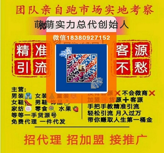 8000家童装女装一手货源 种类齐全 质量保证