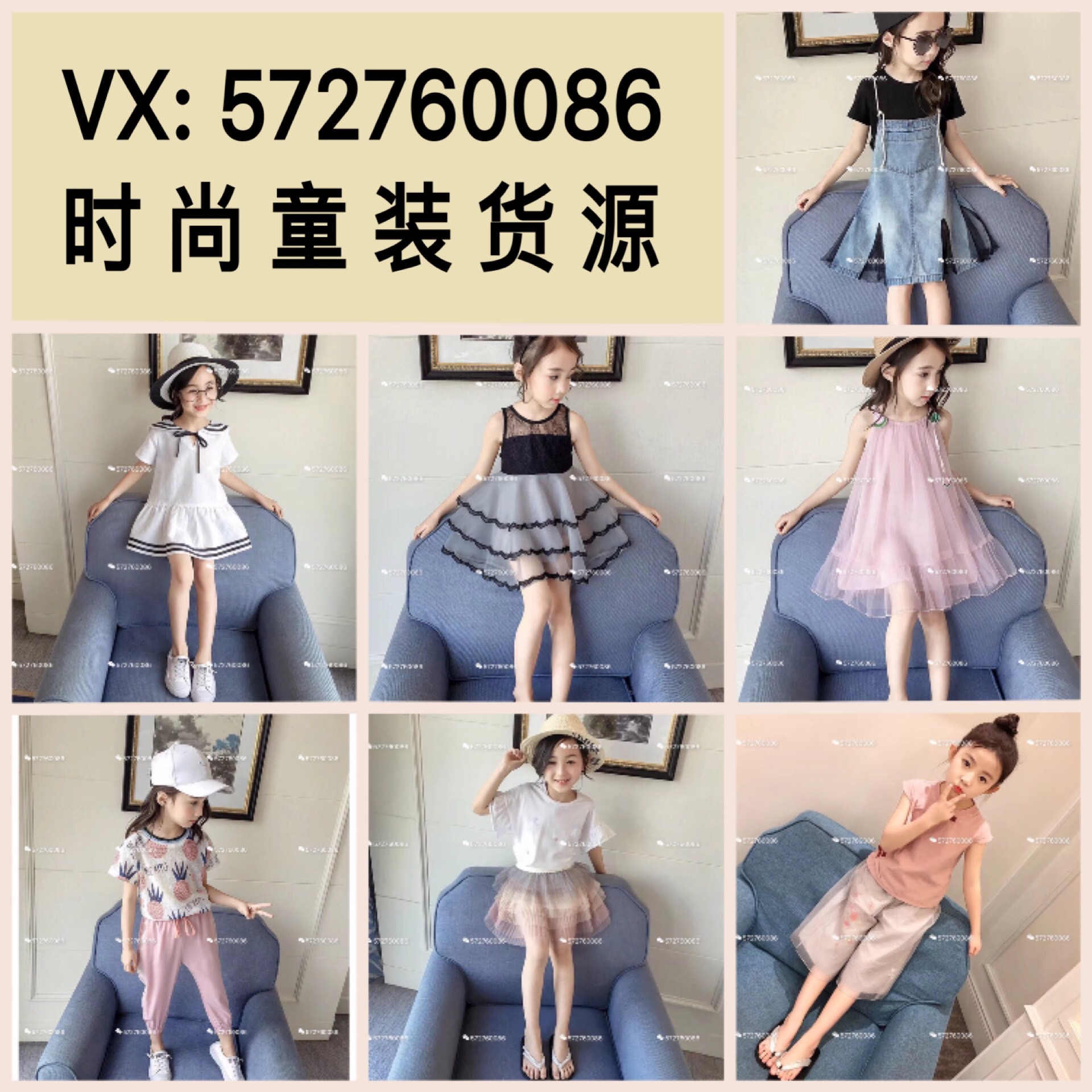 微商童装货源 一件代发 无需囤货 诚招代理 专柜品质 厂源直供