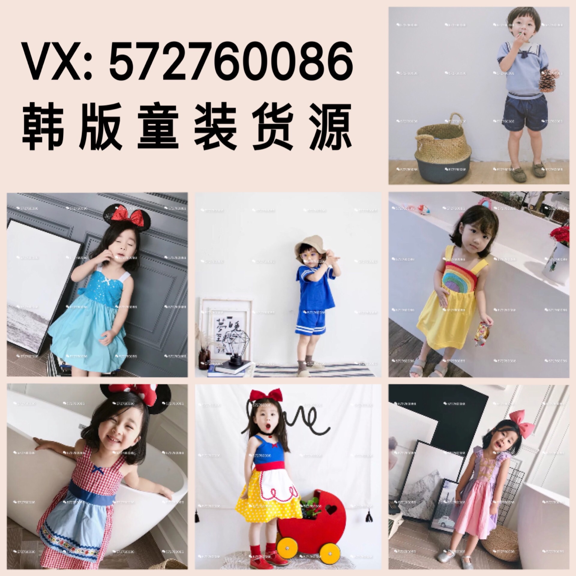 微商童装货源 一件代发 无需囤货 诚招代理 专柜品质 厂源直供