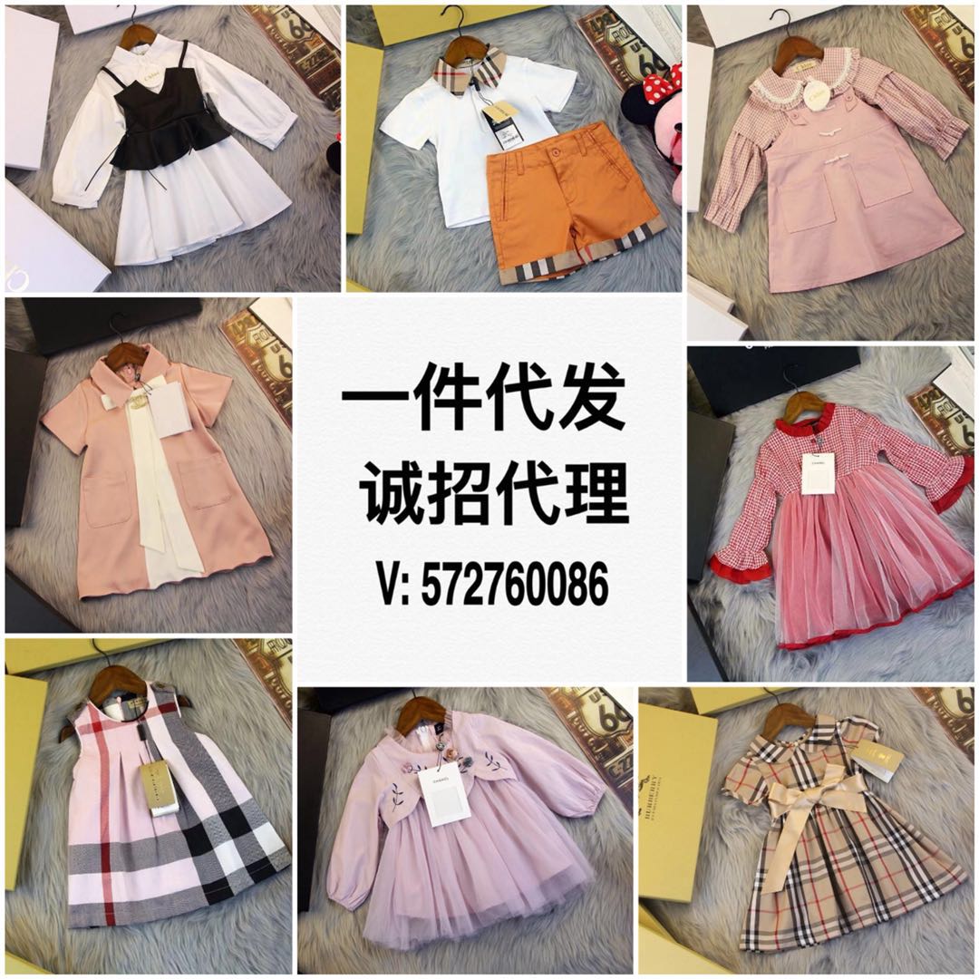 微商童装货源 一件代发 无需囤货 诚招代理 专柜品质 厂源直供