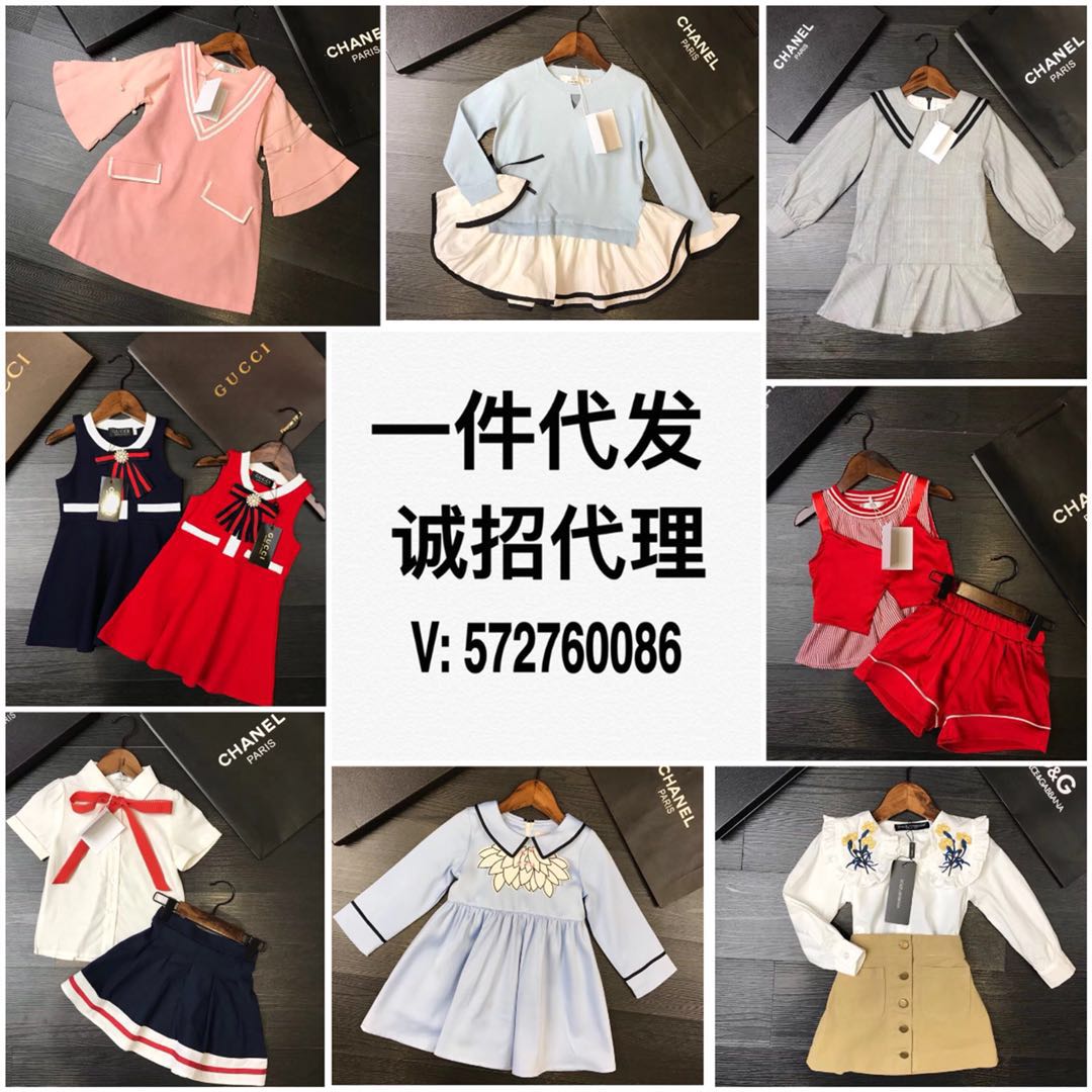 微商童装货源 一件代发 无需囤货 诚招代理 专柜品质 厂源直供
