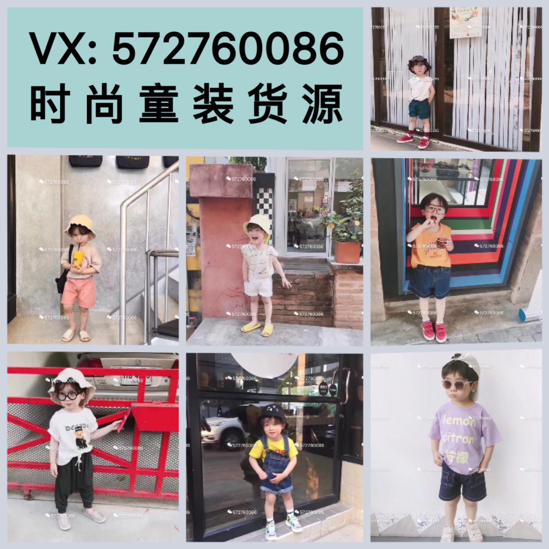 微商童装货源 一件代发 无需囤货 诚招代理 专柜品质 厂源直供