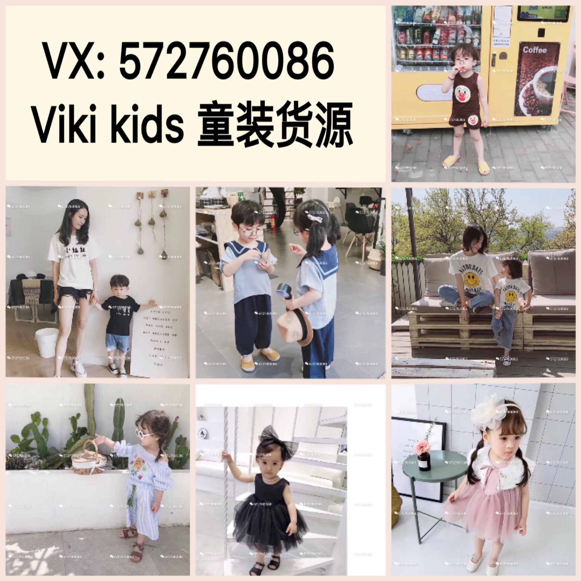 微商童装货源 一件代发 无需囤货 诚招代理 专柜品质 厂源直供