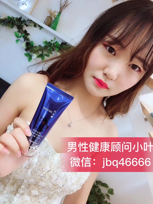 久久郎修复提升膏效果怎么样？真的没有副作用吗？