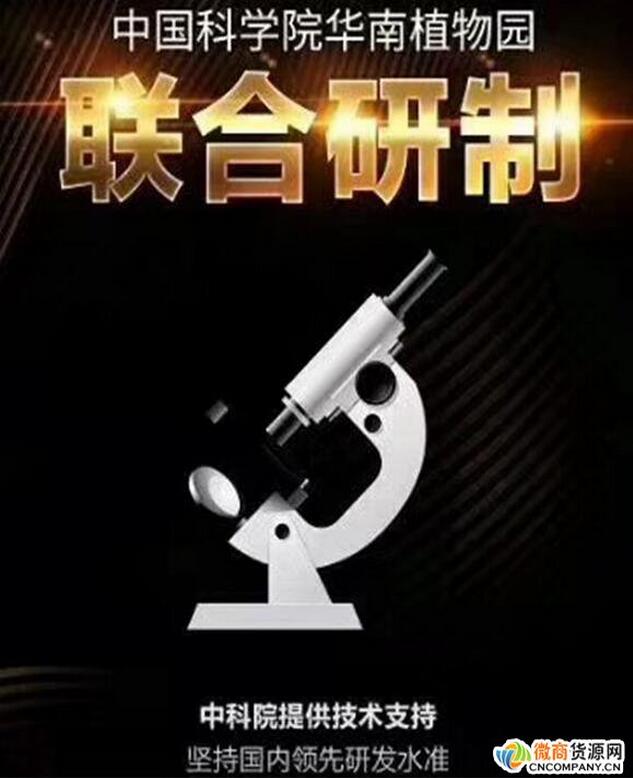 可暖常葆减肥效果如何?高效提升人体代谢能力