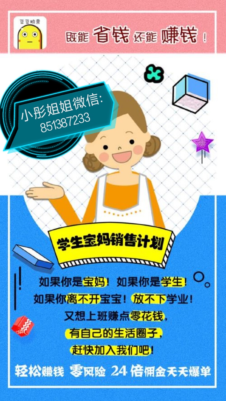 豆豆粮票怎么做的？豆豆粮票是什么？怎么加入豆豆粮票