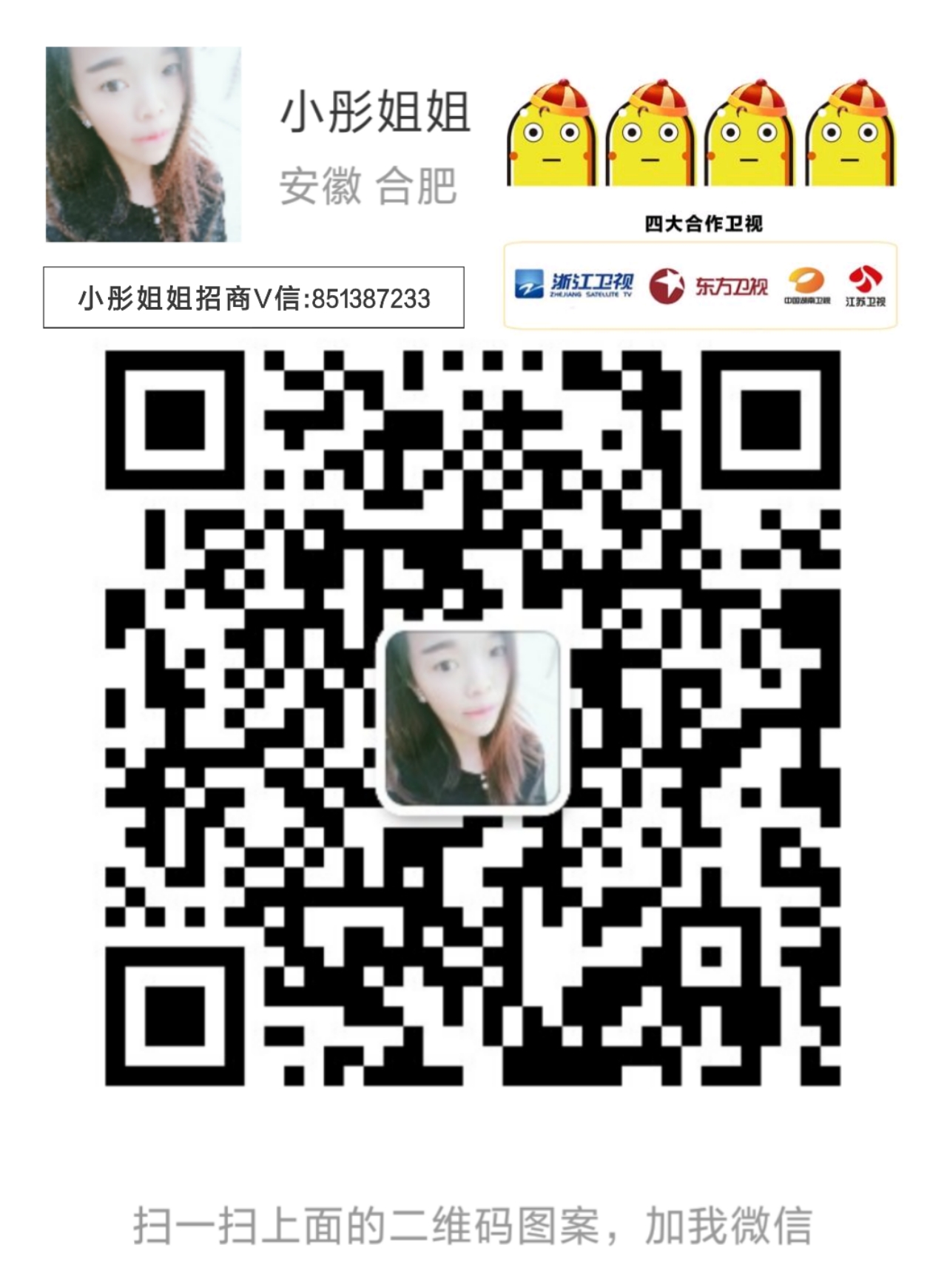 豆豆粮票怎么做的？豆豆粮票是什么？怎么加入豆豆粮票二维码